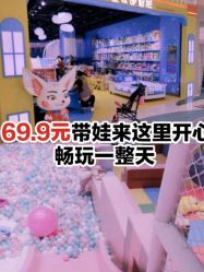 -皇家迪智尼(大融城店)