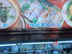-粥家庄(汾江南店)