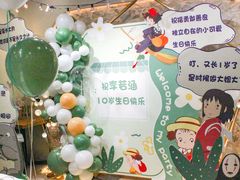 布置-慢隅法式小馆·生日求婚西餐厅