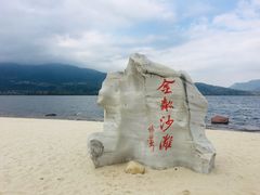 -西昌邛海湿地