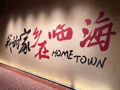 -荣家小吃(紫阳街店)