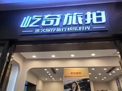 -三亚绿发山海天JW万豪酒店