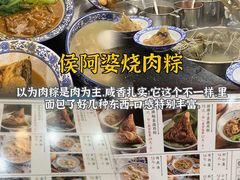 -临家闽南菜(宝洲路店)