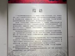 -迪庆藏族自治州博物馆