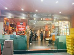 -丹东特色烤肉(学府路一部店)