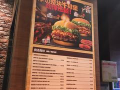 菜单-汉堡王(新城吾悦广场店)