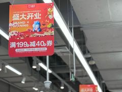 -成都银泰中心in99