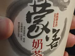 -传统手工面
