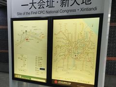 -一大会址·新天地(地铁站)