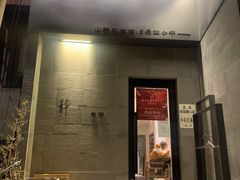 -静一餐厅·湖北菜(前门创始店)