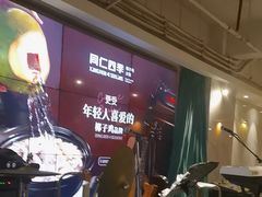 -同仁四季椰子鸡(福田东园总店)