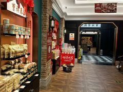 -曹祥泰(解放路店)