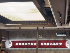 -聚味瞿记·龙虾堂(咸嘉湖店)