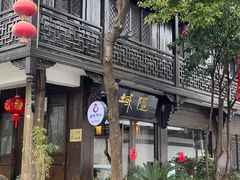 -香积寺