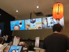 -鲜芋仙(南开大悦城店)