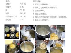 -王森咖啡西点烘焙培训(上海名厨中心店)