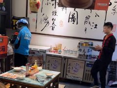 -风波庄(罍街分舵)