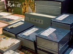 -朵云书院·广富林店