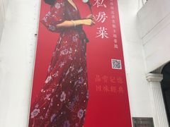 -邓丽君音乐主题餐厅