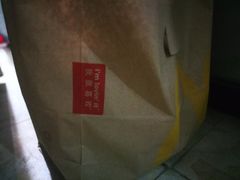 -麦当劳(永泰得来速店)