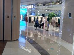 -吾悦广场(南京鼓楼店)