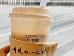 -杯欢制茶(三里屯店)