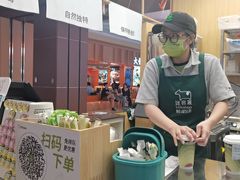 -迷客夏Milksha(无锡苏宁店)