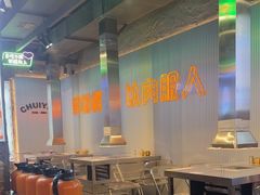-又见炊烟炭火烤肉(五一新村店)