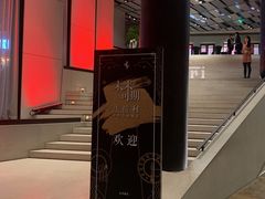 -北京三里屯CHAO酒店