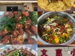 -红豆园(文林街店)