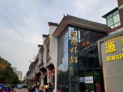 -郑东靓靓虾馆·金牌油焖大虾(天泽街店)