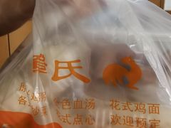 -章氏(车站北路店)