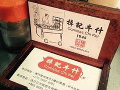 -梓记牛什(總店)
