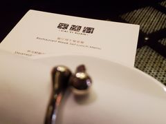 -北京四季酒店·采逸轩