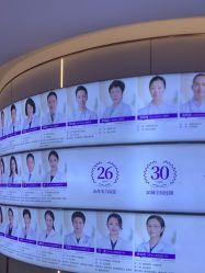 -深圳美莱医疗美容医院