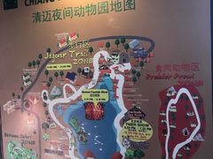 -清迈夜间动物园