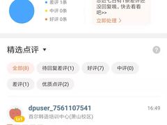 上课实景-首尔韩语培训中心·韩国留学