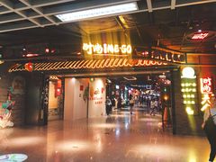 -地铁商城(北方大厦店)