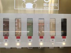 -海底捞火锅(杭州萧山宝龙广场店)