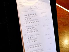 账单-杭州西子湖四季酒店·金沙厅
