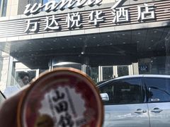 -嗨寿司 无国界料理