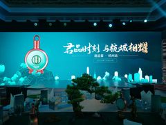 -杭州滨江银泰喜来登·采悦轩中餐厅