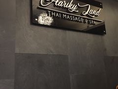 -慢活谷古法泰式按摩HarikyLand Thai Massage & Spa