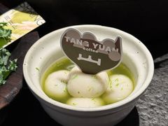 -三出山火锅(南京万象天地店)