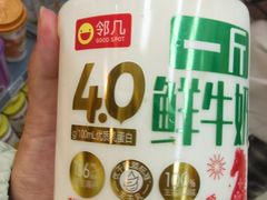 -邻几便利店(新城国际店)