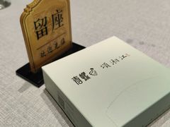 -青螺餐厅·家宴(松雅湖店)