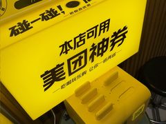 -感智盲人按摩·艾灸·肩颈SPA(岗厦店)