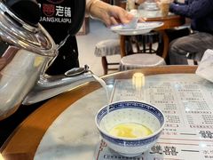 -双喜老铺(人民广场店)