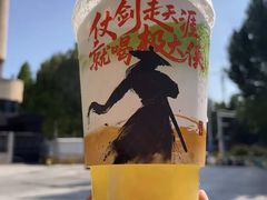 极拉图的大橙子-极拉图·现制冰淇淋(大卫城店)