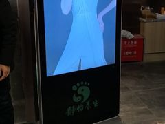 -陆琴脚艺·足浴·SPA(夫子庙店)